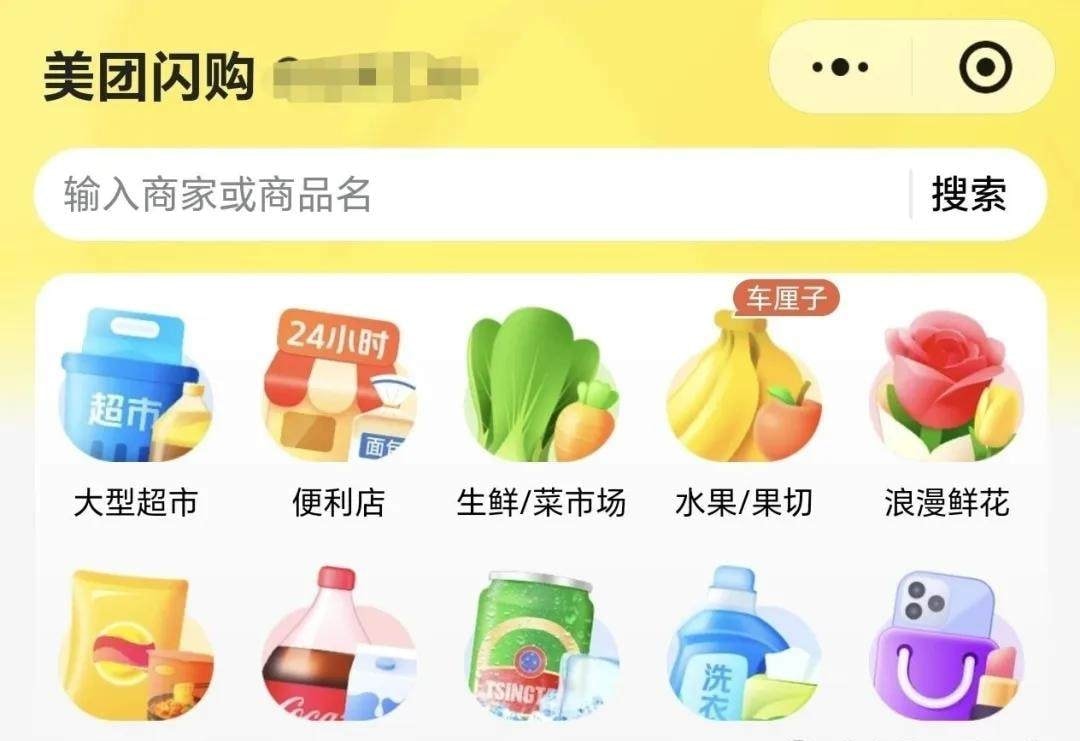 No-Shoot Ads? A Deep Dive into Meituan Instashopping's New AIGC Marketing Case — figure 14