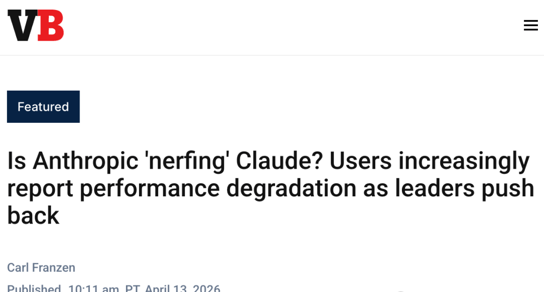 Claude Finally Admits It! Performance Decline Confirmed, Three Bugs Exposed — figure 6
