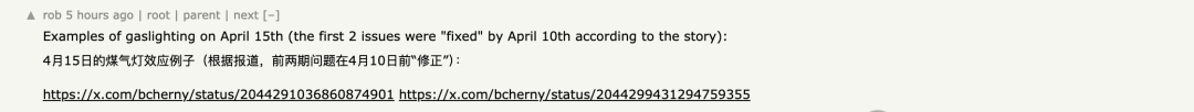 Claude Finally Admits It! Performance Decline Confirmed, Three Bugs Exposed — figure 10