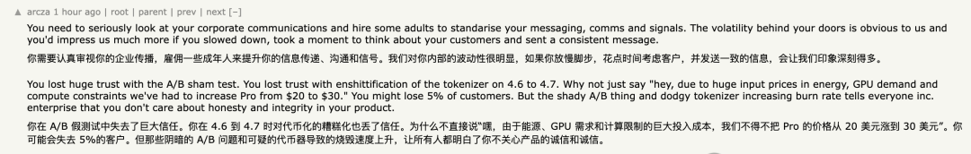 Claude Finally Admits It! Performance Decline Confirmed, Three Bugs Exposed — figure 11