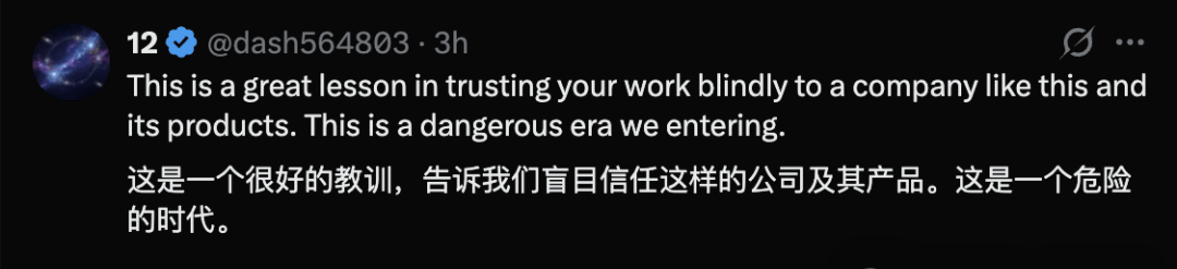 Claude Finally Admits It! Performance Decline Confirmed, Three Bugs Exposed — figure 12