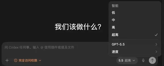 Just Released: GPT-5.5; NVIDIA Engineer Compares Losing It to Amputation — figure 7