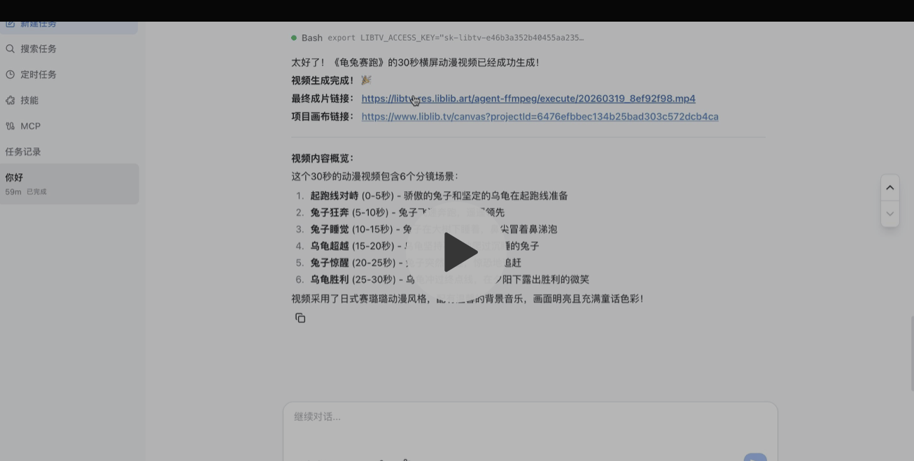 Users can freely choose from the top-tier models available on the market