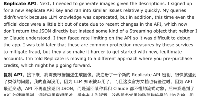 Kapasix Breaks Down: AI Coding Has No Barrier, But Deployment Is a Real Struggle — figure 6