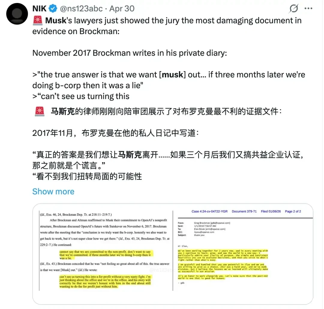 Drama Unfolds: Musk vs. OpenAI Trial Exposes Silicon Valley Secrets, Resembling Neighborhood Squa… — figure 4