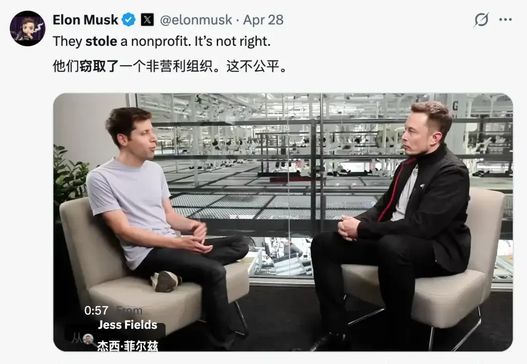 Drama Unfolds: Musk vs. OpenAI Trial Exposes Silicon Valley Secrets, Resembling Neighborhood Squa… — figure 6