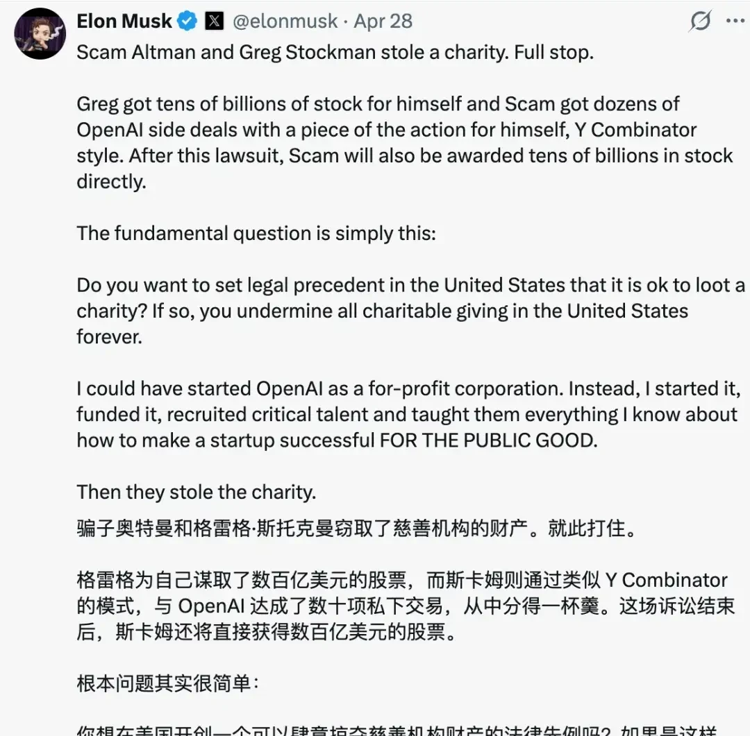 Drama Unfolds: Musk vs. OpenAI Trial Exposes Silicon Valley Secrets, Resembling Neighborhood Squa… — figure 7