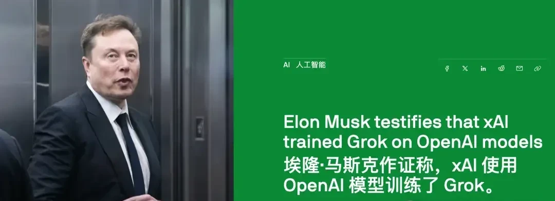 Drama Unfolds: Musk vs. OpenAI Trial Exposes Silicon Valley Secrets, Resembling Neighborhood Squa
Musk’s Grok Distillation Admit: A Moat Built on Borrowed Brains
This admission changes the valuation narrative for xAI. If Grok is a distilled derivative, its competitive moat is porous. Buyers should question whether they are paying for innovation or just efficient replication. The trial exposes that “proprietary” stacks often rely on open-source or competitor weights.
Honestly, distillation isn’t R&D; it’s cost arbitrage. I think xAI’s moat is thinner than the press releases suggest.
The Courtroom Contradiction
The morning session was a performance of control. Musk told the court, “I will not lose my cool. I do not yell at people.” It sounded like a CEO managing his brand image.
By afternoon, that discipline evaporated. As attorney Savitt pressed him on term sheets, the demeanor shifted. Musk shouted: “I said I didn’t read it carefully! I read the title!”
The judge laughed. The jurors looked up. Less than four hours had passed since his morning declaration of composure. It wasn’t just a slip; it was a pattern of volatility that undermines executive stability narratives.
The way I see it, volatility is a risk premium investors must price in.
The Distillation Bombshell
The real shock came when Savitt asked if xAI used distillation to extract knowledge from OpenAI models to train Grok. Musk’s initial dodge was standard industry deflection: “AI companies generally distill each other.”
Savitt didn’t let him off the hook. He demanded a binary answer.
Musk finally replied: “Partially yes.”
![Drama Unfolds: Musk vs. OpenAI Trial Exposes Silicon Valley Secrets, Resembling Neighborhood Squa… — figure 19