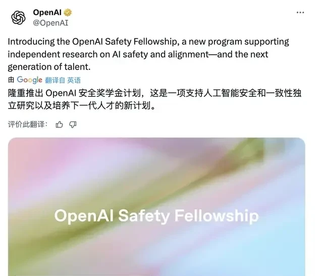 Ilya Leaks 70-Page OpenAI Top-Secret Document — figure 8