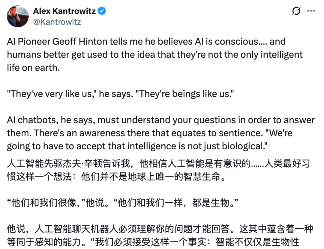 Hinton Whistlebacks: AI Already Conscious — figure 3