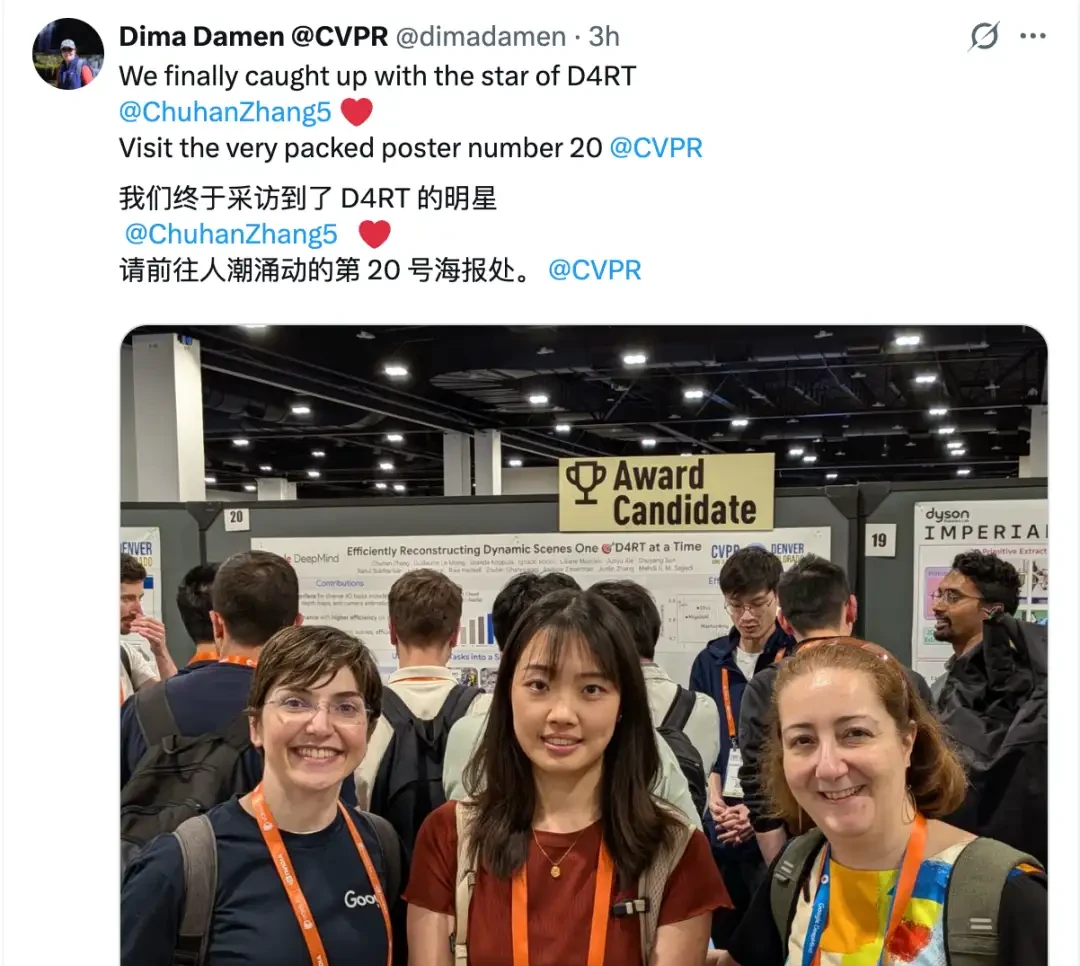 Guangdong Takes Center Stage at CVPR: Kaiming He Wins Top Honor, Guangdong University of Technolo… — figure 17