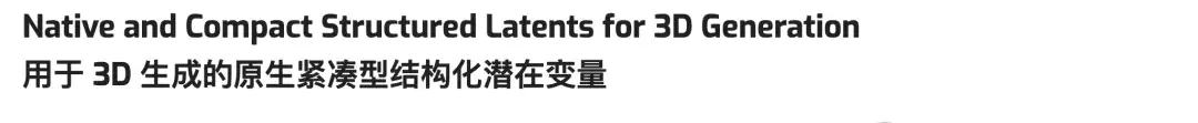 Guangdong Takes Center Stage at CVPR: Kaiming He Wins Top Honor, Guangdong University of Technolo… — figure 21