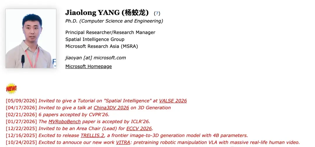 Guangdong Takes Center Stage at CVPR: Kaiming He Wins Top Honor, Guangdong University of Technolo… — figure 24